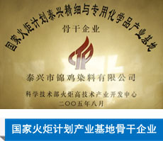 百姓信賴特色醫院