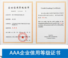 全國計劃生育新技術推廣