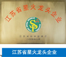 中國名醫協會遠程會診中心