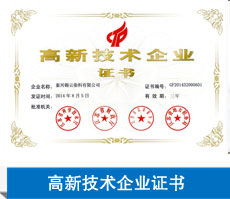 醫療保險定點醫療機構