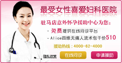 無痛人流多少錢