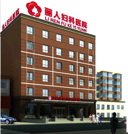 天津靜海好的醫院